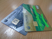 Банк, списавший денежные средства со счета многодетной матери, оштрафован на 130 тысяч рублей