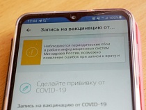 Кравченко назвал официальный срок получения QR-кода после прививки
