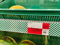 В Калининграде дыня стала дешевле свеклы