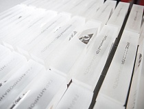 РСХБ – лидер Национального рейтинга прозрачности закупок 2022 года в номинации «Высокая прозрачность»