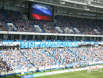 Стало известно количество футбольных фанатов, готовящихся приехать в Калининград на ЧМ-2018