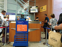 Турагент оштрафован за забывчивость: не сообщил туристам о новом времени вылета 