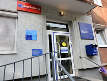 С «Почты России» взыскали 1 млн рублей за ущерб в ДТП?