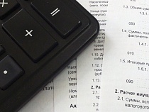 Налоги в 2021 году: что нового и как уплатить с выгодой