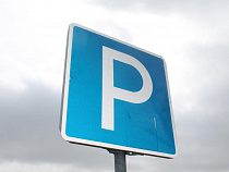  В Калининграде к 2025 году появятся девять перехватывающих автостоянок