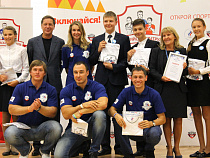 Олимпийские чемпионы раскрыли личные секреты калининградским школьникам