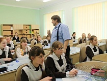 Калининградские школьники победили в научном конкурсе