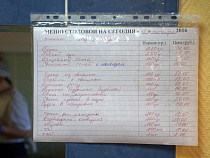 Названо имя подозреваемого в массовом отравлении под Калининградом