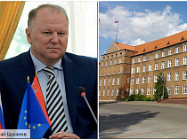 Минсоцполитики объявило конкурс на гранты губернатора Калининградской области