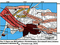 Эксперт рассказал, когда в Калининграде случится новое землетрясение