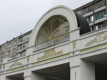 В Калининграде откроется выставка к 100-летию органов ЗАГС