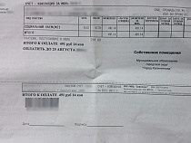 Плата за социальный наём в Калининграде может вырасти в разы