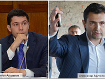 Алиханов уволил Арутюнова