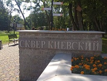 В только благоустроенном сквере в Калининграде орудуют вандалы 