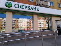 Сбербанк в Калининграде достал должницу телефонными звонками