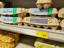 Даже питерские яйца оказались намного дешевле калининградских