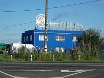 Половина привезённых в Калининград помидоров из Турции оказалась с молью