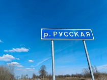 В Калининградской области солнце станет редкостью