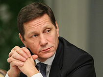 Госдума рассмотрит поправки в закон «Об особой экономической зоне в Калининградской области» 