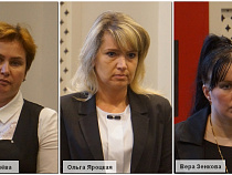 Облдума утвердила новых мировых судей