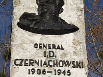 В Польше власти перекладывают друг на друга принятие решения о сносе памятника Черняховскому