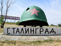 Коммунисты предлагают вернуть Волгограду историческое название