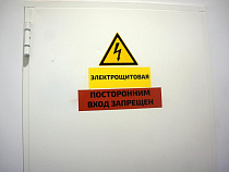 В Калининграде 17 предприятий задолжали за свет 1,1 млн рублей