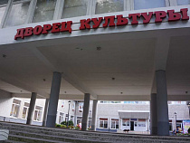  "К.О.С.М.А. за Спорт" претендует на имущество ДК "Машиностроитель"