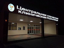 Появился первый пострадавший от поджога травы