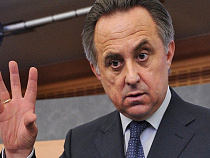 Мутко: "Процесс пошел, и останавливать его смысла нет"