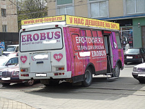 Фотофакт: эротический автобус припарковался в сотне метров от Центрального парка
