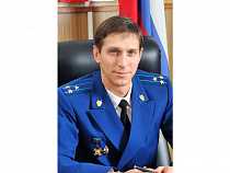Прокурором Московского района Калининграда назначен Сергей Багалин