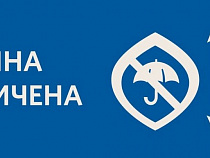 ЧМ-2018: в Калининграде рассказали, с какими зонтами пустят мундиаль 