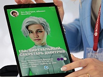 Виртуальные секретари больше работают летом