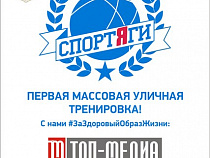 В Калининграде пройдет массовая тренировка под руководством чемпиона России по рукопашному бою