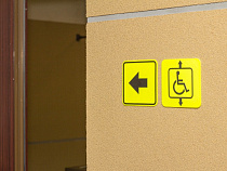 В БФУ имени И. Канта вложили более 14 миллионов рублей в создание доступной среды для маломобильного населения