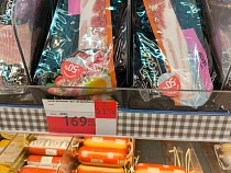 Скидка без скидки в «Виктории»