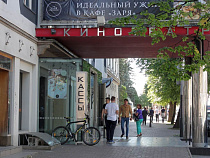 Суд разрешил работать зрительному залу кинотеатра «Заря»