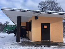 Автостанцию в Славске открыли после вмешательства прокуратуры