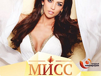 Уже 3 ноября Калининград узнает имена 10 самых красивых студенток  