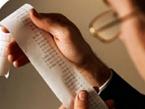 Должникам предлагают ограничить доступ к госуслугам