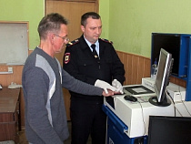 УМВД по Калининградской области: дактилоскопирование – дело добровольное