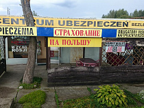 У отмены МПП России и Польши появилось экономическое объяснение