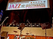 Калининградка сломала руку и взыскала за неё деньги с филармонии