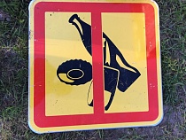 Житель Полесска украл 26 дорожных знаков