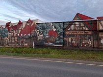 В Калининградской области на колбасном заводе нарисовали немецкий рай