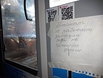 В Калининграде от мороза задубела даже вода за деньги