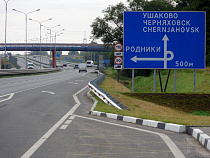 Подрядчик устранил брак на федеральной трассе 