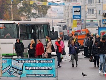 «РИА Рейтинг»: в 2014 году калининградские семьи тратили на ЖКХ 2 333 рубля