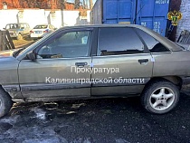 В Гвардейске «Ауди» быстро избавили от хозяина 